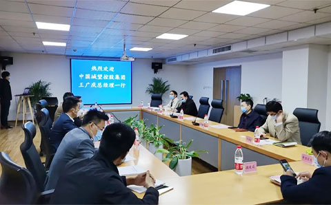 助力地方發(fā)展，城望集團(tuán)應(yīng)邀參加“河南省商務(wù)廳座談會(huì)”