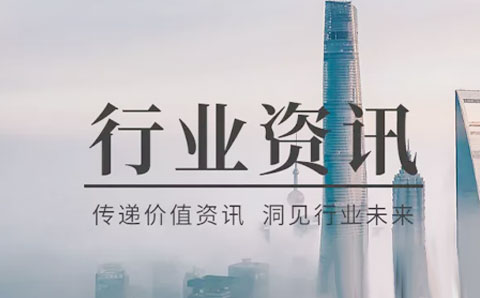 鼓勵園區(qū)城投IPO意味著什么？