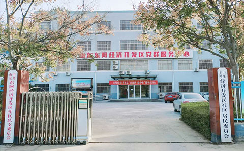 共謀體制改革——城望集團(tuán)與東阿經(jīng)開區(qū)就平臺公司重組轉(zhuǎn)型達(dá)成戰(zhàn)略合作協(xié)議