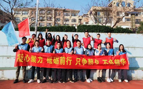 凝心聚力，砥礪前行，只爭朝夕，不負(fù)韶華 ——南京城望公司團(tuán)建活動順利開展！