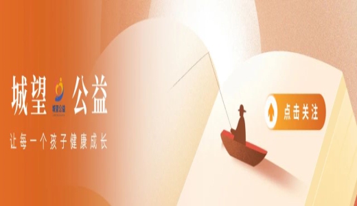 圓滿落幕丨“暖陽伴學(xué)·筑夢(mèng)未來”活動(dòng)在八岔路鎮(zhèn)圓滿召開