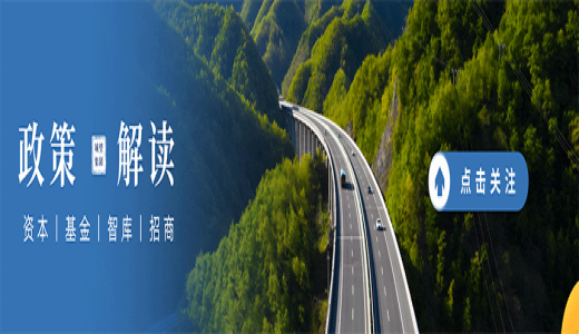 國務(wù)院國資委權(quán)威解答：關(guān)于《企業(yè)國有產(chǎn)權(quán)無償劃轉(zhuǎn)管理暫行辦法》第二十一條等五個問題的咨詢