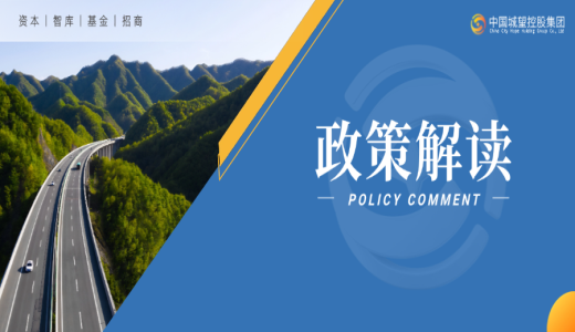 政策解讀丨破解政府投資基金“同質(zhì)化、小而散”難題：上海這樣出招（附解讀+思維導(dǎo)圖）
