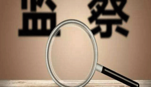 江蘇紀(jì)委書記：堅決整治平臺融資背后的腐敗問題和行業(yè)亂象，斬斷伸向國有平臺公司資金的“黑手”