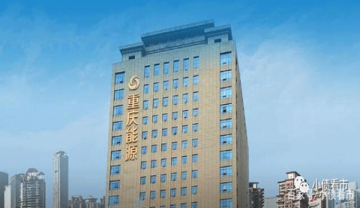 繼青海國(guó)投后，重慶能投申請(qǐng)破產(chǎn)重組，地方城投平臺(tái)“洗牌”加速