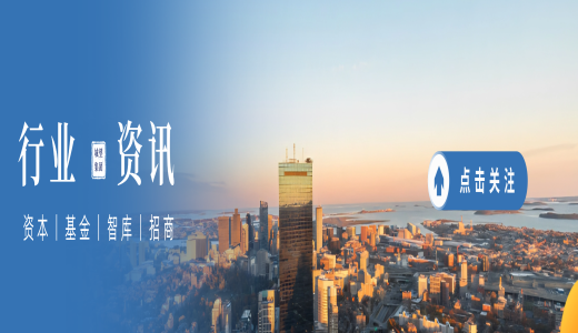 城投如何布局戰(zhàn)略性新興產(chǎn)業(yè)？看山東省屬企業(yè)實踐