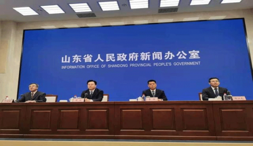 “八個新突破、一個總目標” 2022年山東國企改革這樣干