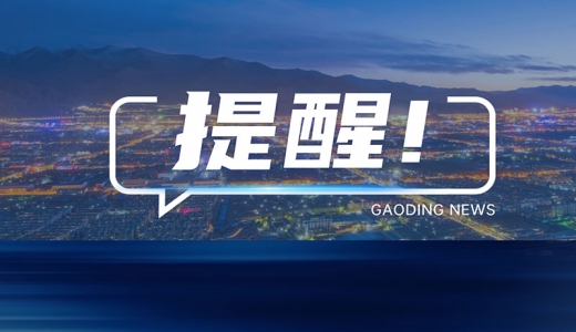 從混股權(quán)、融治理到改機(jī)制，深入推進(jìn)國企混合所有制改革