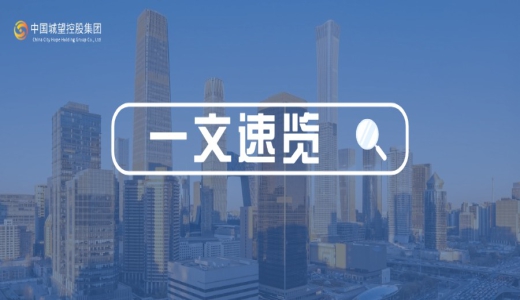 如何強(qiáng)化國資監(jiān)管中的穿透式監(jiān)管？