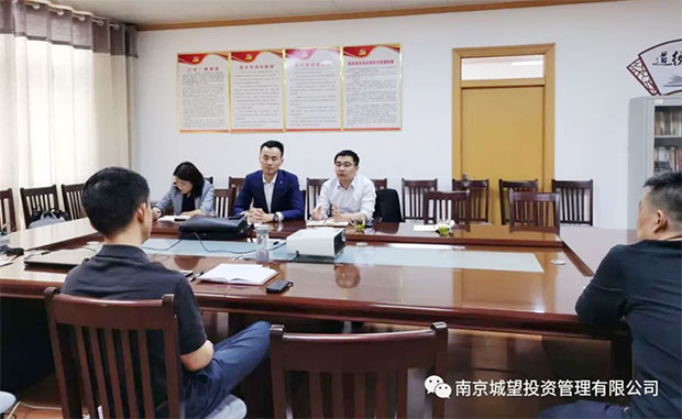 城望集團總裁王廣慶先生受邀到訪臨邑，就開發(fā)區(qū)體制改革、招商引資等進行交流