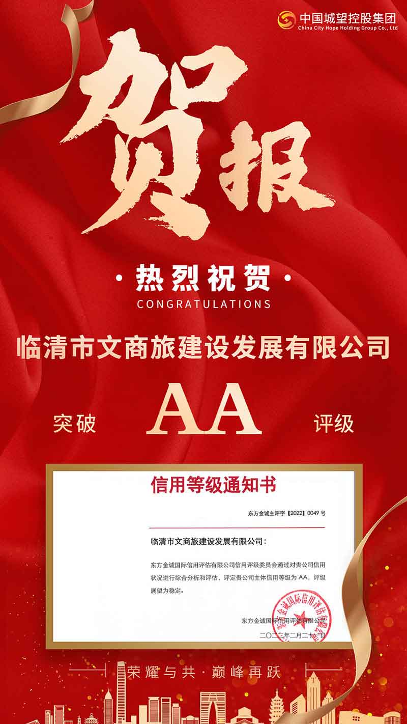 房地產(chǎn)雙十二中介銷售喜報(bào)業(yè)主成交恭喜海報(bào) 房地產(chǎn)雙十二中介銷售喜報(bào)業(yè)主成交恭喜海報(bào)