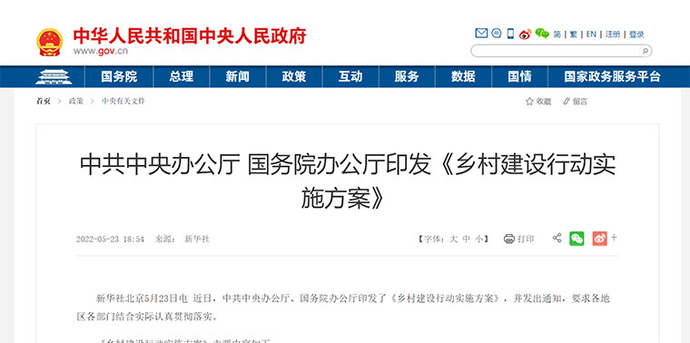 文章2圖片 文章2圖片