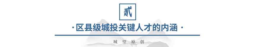 原創(chuàng)：三項(xiàng)制度 (1)