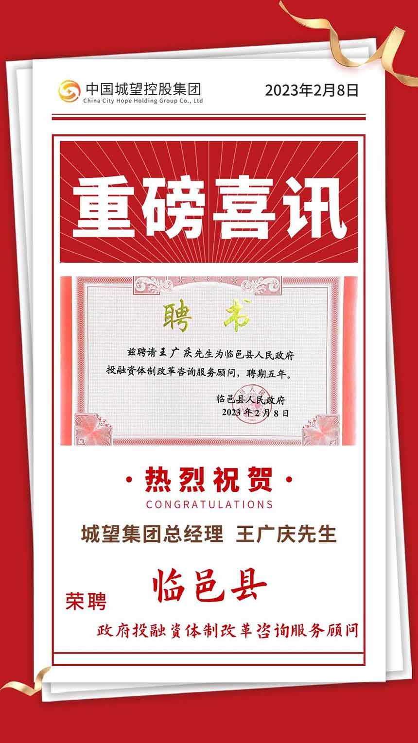 微信圖片_20230208151351 微信圖片_20230208151351