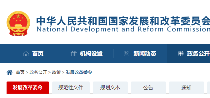 微信圖片_20240408154312 微信圖片_20240408154312