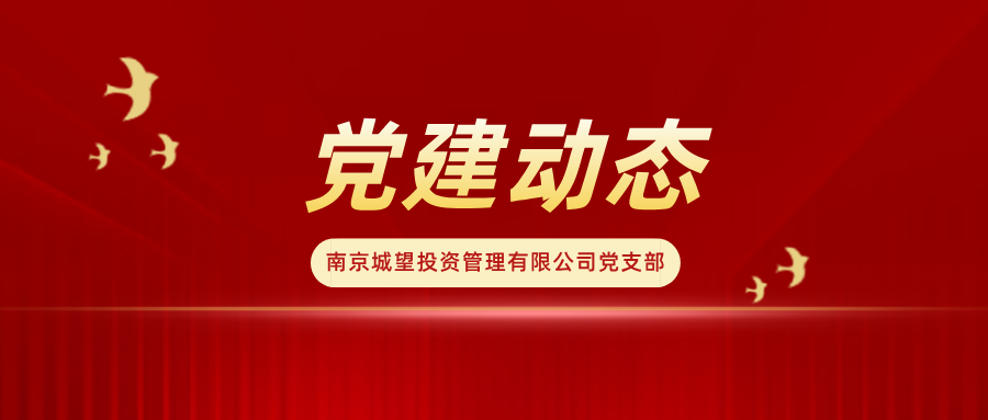 紅金風(fēng)年度會議回顧公眾號封面首圖__2025-04-09+16_57_13(1)
