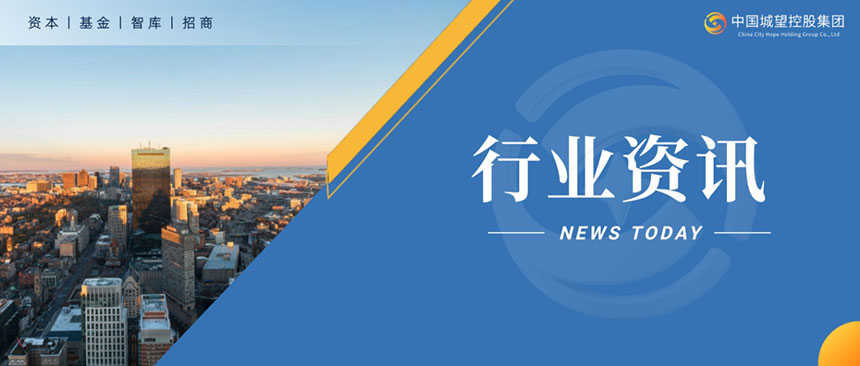 行業(yè)資訊 行業(yè)資訊