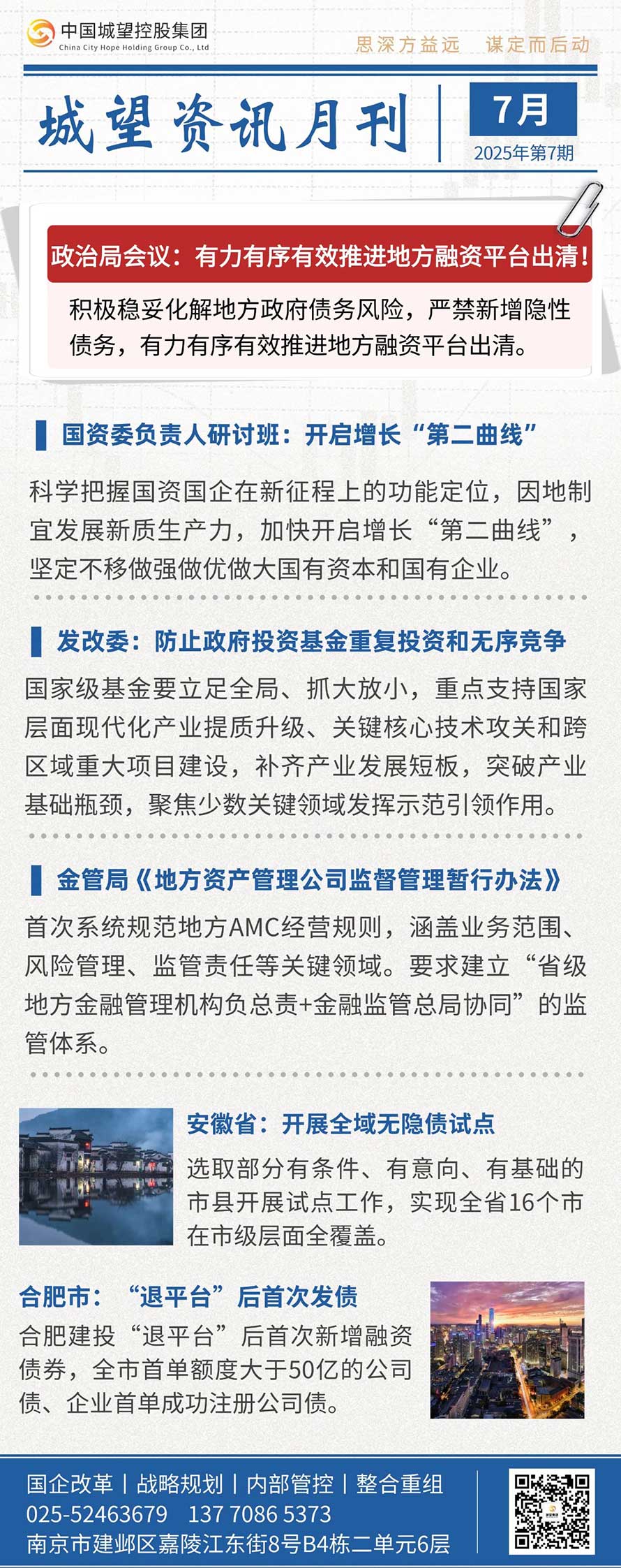 9f6bc3b661235737710ed2e051d5a617 9f6bc3b661235737710ed2e051d5a617